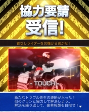 画像ギャラリー No.002のサムネイル画像 / 「デュラララ!! the Underside」がGREEで配信。さまざまな出来事を解決しよう