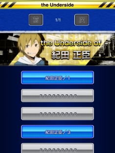 画像ギャラリー No.005のサムネイル画像 / 「デュラララ!! the Underside」正臣vsろっちーのナンパイベントが開催