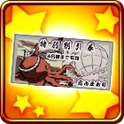 画像ギャラリー No.010のサムネイル画像 / 「デュラララ!! the Underside」正臣vsろっちーのナンパイベントが開催