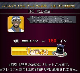 画像ギャラリー No.014のサムネイル画像 / 「デュラララ!! the Underside」イベント“実録！ 仁義なき粟楠会”が開始