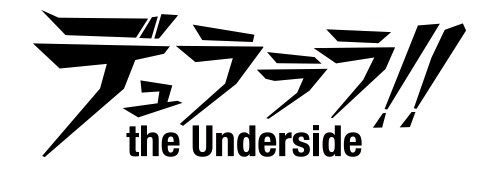 画像ギャラリー No.019のサムネイル画像 / 「デュラララ!! the Underside」納涼ポイントを競う花火大会イベントが開催
