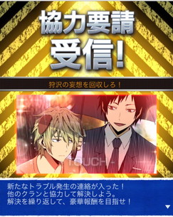 画像ギャラリー No.009のサムネイル画像 / 「デュラララ!! the Underside」，“妄想”を回収するイベントが7月31日に開幕