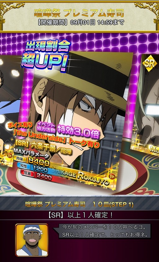 画像ギャラリー No.001のサムネイル画像 / 「デュラララ!! the Underside」,イベント「仏恥義理!男たちの喧嘩祭 」が18日開催
