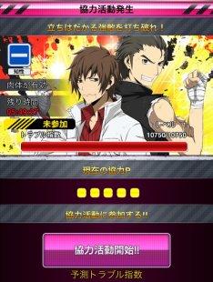 画像ギャラリー No.009のサムネイル画像 / 「デュラララ!! the Underside」,イベント「仏恥義理!男たちの喧嘩祭 」が18日開催