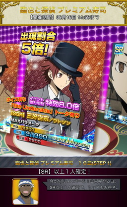 画像ギャラリー No.001のサムネイル画像 / 「デュラララ!! the Underside」，イベント“臨也と池袋探偵物語”が明日開幕