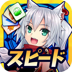 画像ギャラリー No.001のサムネイル画像 / iOS版「アルティメットジョーカー」，4Gamer読者限定のユニットを獲得できる事前登録を開始。Android版のアップデート実施も