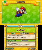 画像ギャラリー No.018のサムネイル画像 / 「パズドラ」と「マリオ」がタッグを組んだ理由と,作品の魅力とは? ガンホー・オンライン・エンターテイメント代表取締役社長CEOの森下一喜氏に聞く