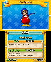 画像ギャラリー No.020のサムネイル画像 / 「パズドラ」と「マリオ」がタッグを組んだ理由と,作品の魅力とは? ガンホー・オンライン・エンターテイメント代表取締役社長CEOの森下一喜氏に聞く