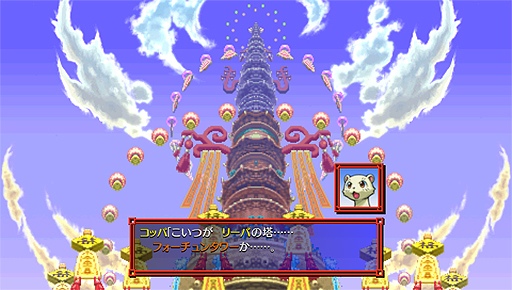 画像ギャラリー No.005のサムネイル画像 / PS Vitaに「不思議のダンジョン 風来のシレン5」が登場。クリア後の新ダンジョンやPS Vita向けの新機能を追加した“plus”版に