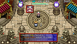 画像ギャラリー No.006のサムネイル画像 / PS Vita「不思議のダンジョン 風来のシレン5 plus」，PS Plus会員向けの体験版先行配信が本日スタート。製品版へのデータ引き継ぎあり