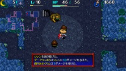 画像ギャラリー No.010のサムネイル画像 / 「風来のシレン5 plus」,追加ダンジョンDLC第3弾の配信がスタート