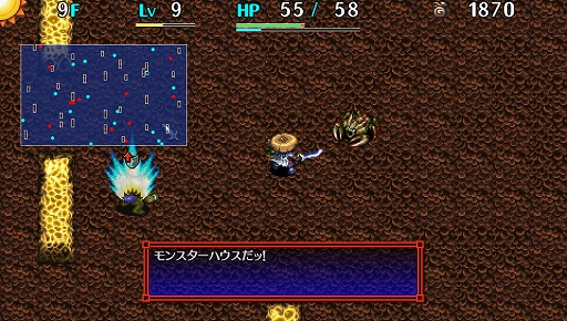 画像ギャラリー No.001のサムネイル画像 / 「不思議のダンジョン 風来のシレン5 plus」,追加ダンジョン第5弾が配信