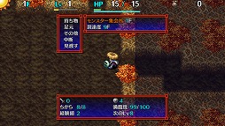 画像ギャラリー No.003のサムネイル画像 / 「不思議のダンジョン 風来のシレン5 plus」,追加ダンジョン第5弾が配信