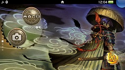 画像ギャラリー No.002のサムネイル画像 / 「シレン」シリーズ2作が最大40%オフ。PS Storeで12月14日までセール