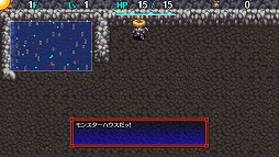 画像ギャラリー No.009のサムネイル画像 / 「シレン」シリーズ2作が最大40%オフ。PS Storeで12月14日までセール