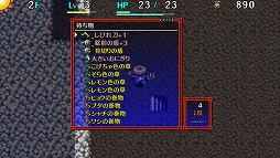 画像ギャラリー No.010のサムネイル画像 / 「シレン」シリーズ2作が最大40%オフ。PS Storeで12月14日までセール