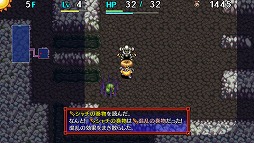 画像ギャラリー No.011のサムネイル画像 / 「シレン」シリーズ2作が最大40%オフ。PS Storeで12月14日までセール