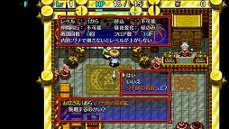 画像ギャラリー No.012のサムネイル画像 / 「シレン」シリーズ2作が最大40%オフ。PS Storeで12月14日までセール