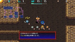 画像ギャラリー No.013のサムネイル画像 / 「シレン」シリーズ2作が最大40%オフ。PS Storeで12月14日までセール