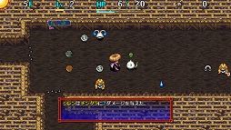 画像ギャラリー No.014のサムネイル画像 / 「シレン」シリーズ2作が最大40%オフ。PS Storeで12月14日までセール
