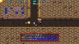 画像ギャラリー No.015のサムネイル画像 / 「シレン」シリーズ2作が最大40%オフ。PS Storeで12月14日までセール