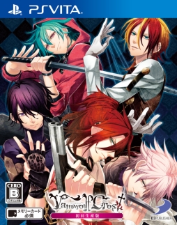 画像ギャラリー No.002のサムネイル画像 / 女性向け恋愛ADV「Vamwolf Cross†」の発売日が7月23日に決定