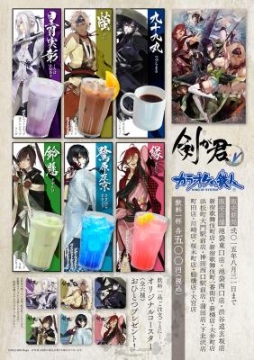 画像ギャラリー No.037のサムネイル画像 / 乙女チック4Gamer 第41回:女性向け恋愛ADVに人狼ゲームの要素をプラスした「Vamwolf Cross†」を紹介