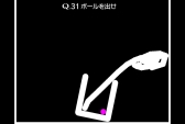画像ギャラリー No.004のサムネイル画像 / “何かを描く”ことで問題を解決する簡単(?)なお仕事。意外とハマる物理演算パズルゲーム「Q」の配信が本日スタート