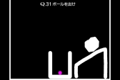 画像ギャラリー No.006のサムネイル画像 / “何かを描く”ことで問題を解決する簡単(?)なお仕事。意外とハマる物理演算パズルゲーム「Q」の配信が本日スタート