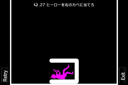 画像ギャラリー No.009のサムネイル画像 / “何かを描く”ことで問題を解決する簡単(?)なお仕事。意外とハマる物理演算パズルゲーム「Q」の配信が本日スタート