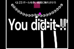 画像ギャラリー No.032のサムネイル画像 / “何かを描く”ことで問題を解決する簡単(?)なお仕事。意外とハマる物理演算パズルゲーム「Q」の配信が本日スタート