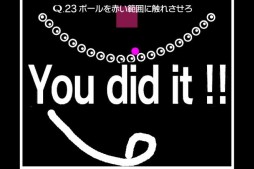 画像ギャラリー No.033のサムネイル画像 / “何かを描く”ことで問題を解決する簡単(?)なお仕事。意外とハマる物理演算パズルゲーム「Q」の配信が本日スタート