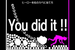 画像ギャラリー No.035のサムネイル画像 / “何かを描く”ことで問題を解決する簡単(?)なお仕事。意外とハマる物理演算パズルゲーム「Q」の配信が本日スタート