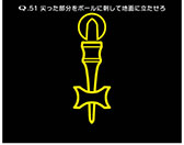 画像ギャラリー No.005のサムネイル画像 / 「Q」,300万ダウンロード突破を記念した問題「SECONDARY1〜3」の無料配信が本日スタート。アプリの累計ダウンロード数は500万を突破