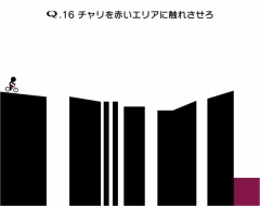 画像ギャラリー No.004のサムネイル画像 / 「Q」，「新チャリ走DX」とのコラボステージを本日配信スタート