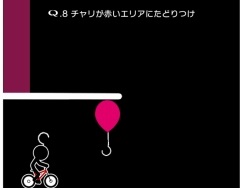 画像ギャラリー No.006のサムネイル画像 / 「Q」，「新チャリ走DX」とのコラボステージを本日配信スタート