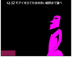 画像ギャラリー No.011のサムネイル画像 / パズルゲーム「Q」の新バージョン「Q universe」,海外で配信開始