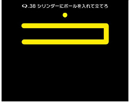 画像ギャラリー No.013のサムネイル画像 / パズルゲーム「Q」の新バージョン「Q universe」,海外で配信開始