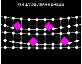 画像ギャラリー No.002のサムネイル画像 / パズルゲーム「Q」,ナンバリング問題集の第6弾“SENARY”を3月21日より順次配信