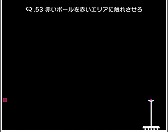 画像ギャラリー No.018のサムネイル画像 / パズルゲーム「Q」,ナンバリング問題集の第6弾“SENARY”を3月21日より順次配信