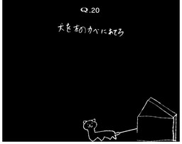 画像ギャラリー No.003のサムネイル画像 / 「Q」，“みんなのQ第五弾”を含む最新版が配信開始。問題総数は1000問に