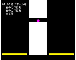 画像ギャラリー No.004のサムネイル画像 / 「Q」，“みんなのQ第五弾”を含む最新版が配信開始。問題総数は1000問に