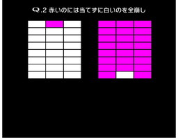 画像ギャラリー No.005のサムネイル画像 / 「Q」，“みんなのQ第五弾”を含む最新版が配信開始。問題総数は1000問に