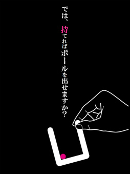 画像ギャラリー No.002のサムネイル画像 / 「Q」,ゲーム内の広告削除と新問題をセットにした2つの新DLCが登場。両方購入で,物体を持つ操作で問題に挑む「Q2 étude」がプレイ可能に