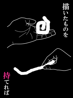 画像ギャラリー No.003のサムネイル画像 / 「Q」,ゲーム内の広告削除と新問題をセットにした2つの新DLCが登場。両方購入で,物体を持つ操作で問題に挑む「Q2 étude」がプレイ可能に