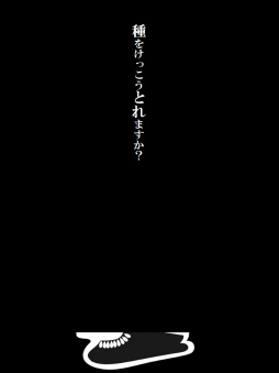 画像ギャラリー No.004のサムネイル画像 / 「Q」,ゲーム内の広告削除と新問題をセットにした2つの新DLCが登場。両方購入で,物体を持つ操作で問題に挑む「Q2 étude」がプレイ可能に