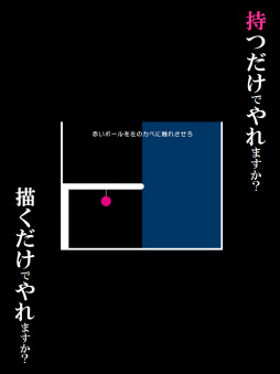 画像ギャラリー No.005のサムネイル画像 / 「Q」,ゲーム内の広告削除と新問題をセットにした2つの新DLCが登場。両方購入で,物体を持つ操作で問題に挑む「Q2 étude」がプレイ可能に