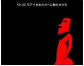 画像ギャラリー No.009のサムネイル画像 / 「Q」,ゲーム内の広告削除と新問題をセットにした2つの新DLCが登場。両方購入で,物体を持つ操作で問題に挑む「Q2 étude」がプレイ可能に