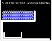 画像ギャラリー No.013のサムネイル画像 / 「Q」,ゲーム内の広告削除と新問題をセットにした2つの新DLCが登場。両方購入で,物体を持つ操作で問題に挑む「Q2 étude」がプレイ可能に