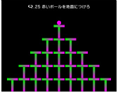 画像ギャラリー No.015のサムネイル画像 / 「Q」,ゲーム内の広告削除と新問題をセットにした2つの新DLCが登場。両方購入で,物体を持つ操作で問題に挑む「Q2 étude」がプレイ可能に